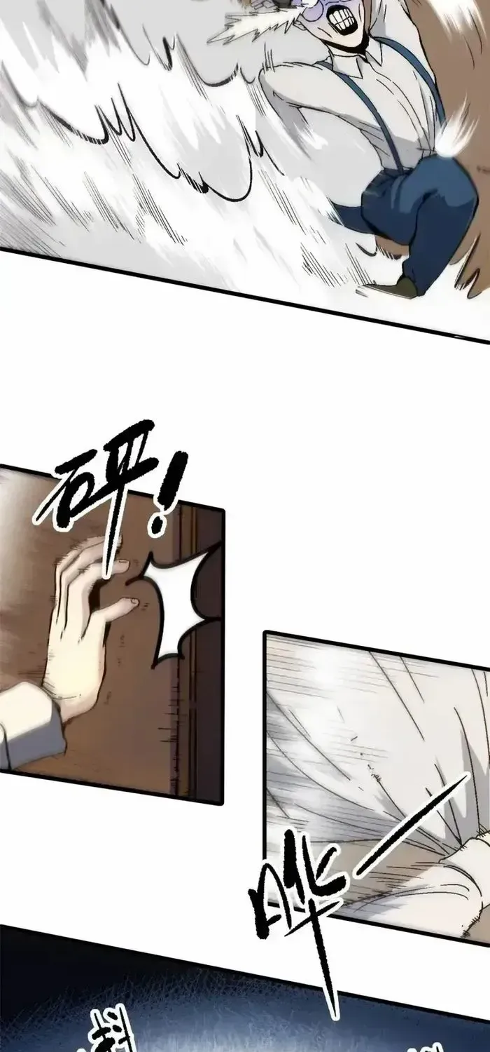 Read The Witch-Guarding Warden chapter 8 image 30 on Lezhin