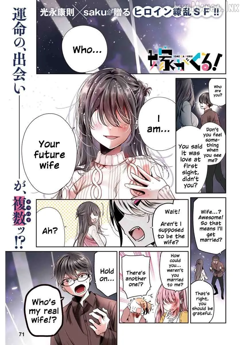 Read The Wives Have Arrived! chapter 1 image 1 on Lezhin