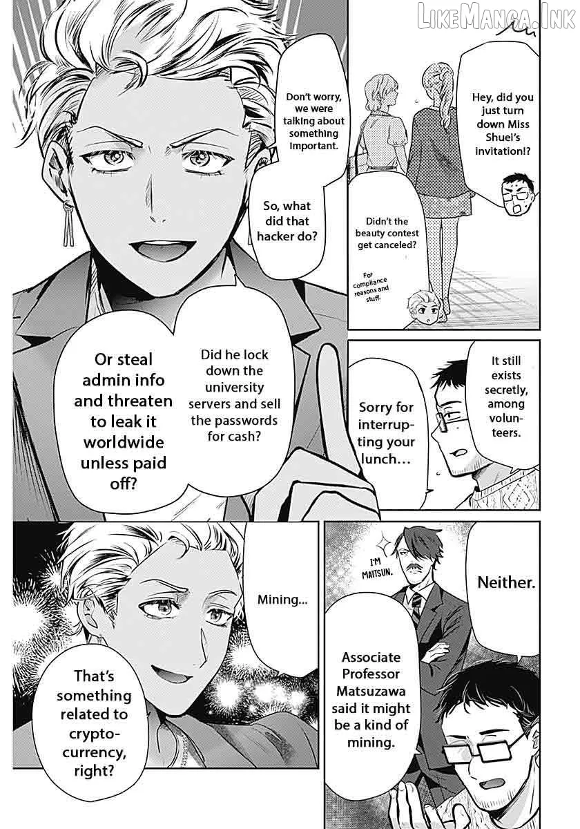 Read The Wives Have Arrived! chapter 1 image 12 on Lezhin