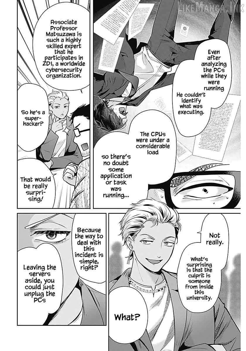 Read The Wives Have Arrived! chapter 1 image 15 on Lezhin