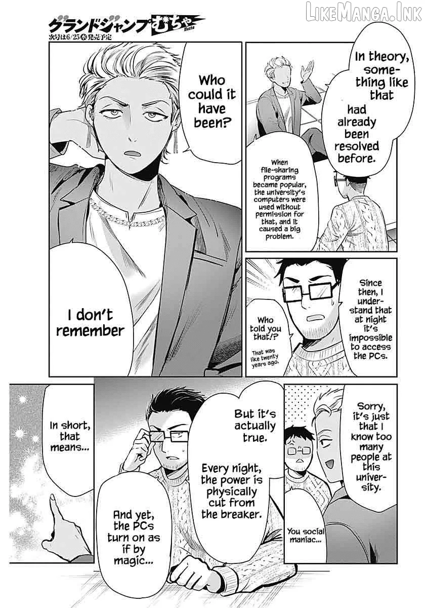 Read The Wives Have Arrived! chapter 1 image 16 on Lezhin