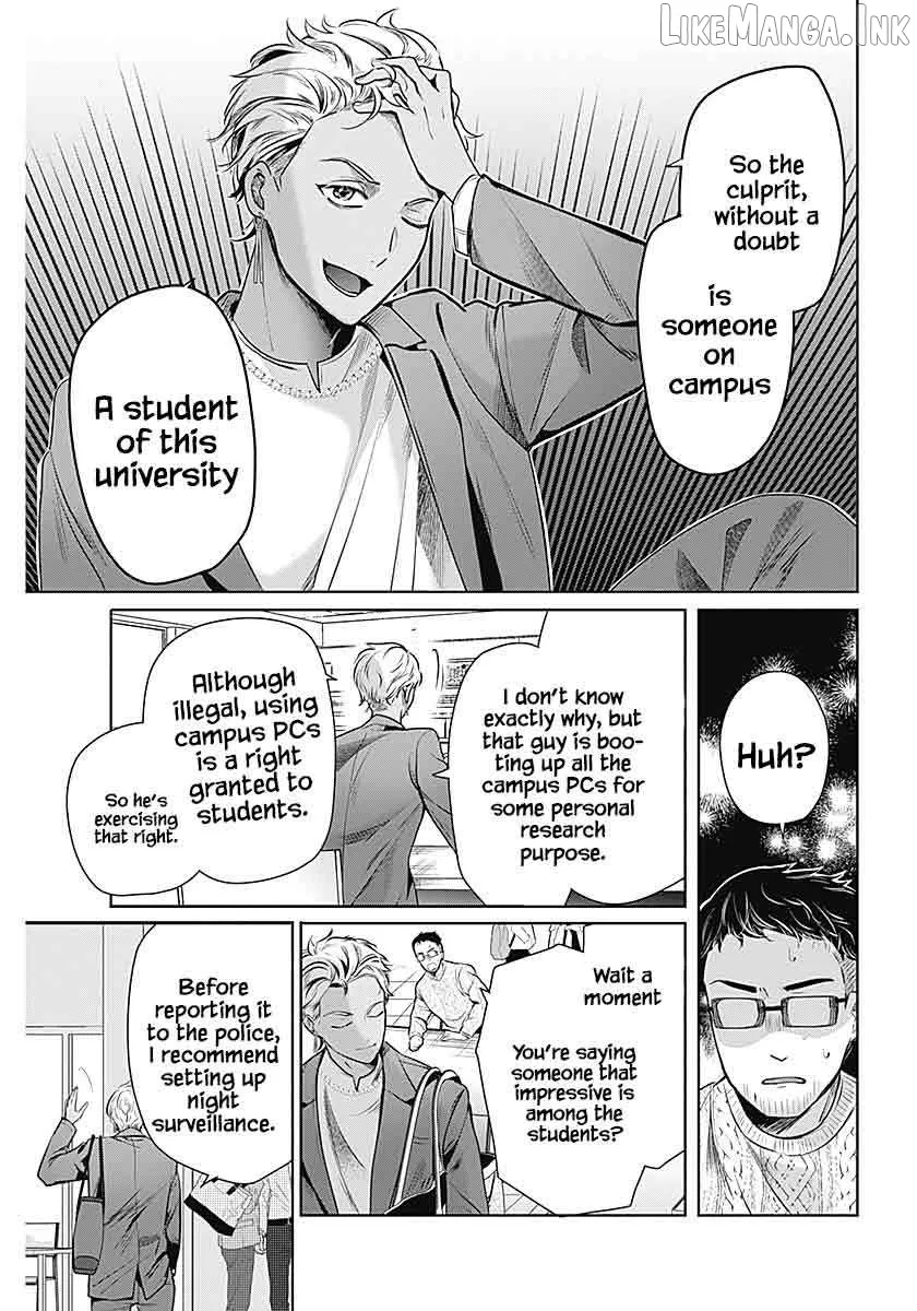 Read The Wives Have Arrived! chapter 1 image 18 on Lezhin