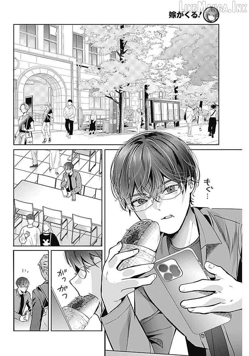 Read The Wives Have Arrived! chapter 1 image 23 on Lezhin