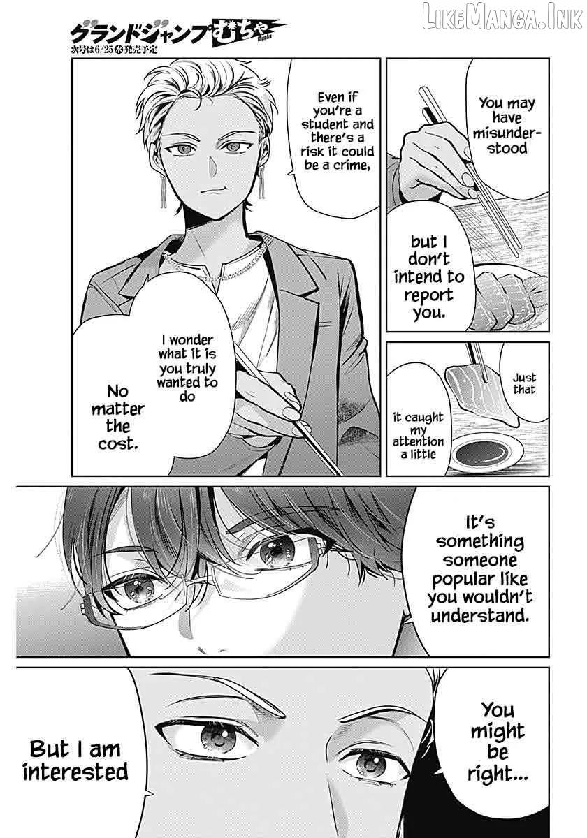 Read The Wives Have Arrived! chapter 1 image 28 on Lezhin