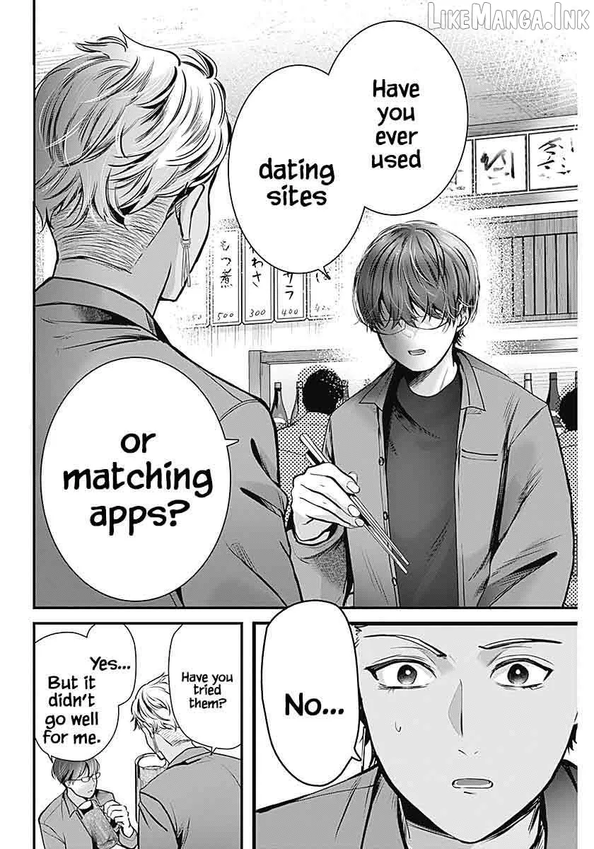 Read The Wives Have Arrived! chapter 1 image 29 on Lezhin