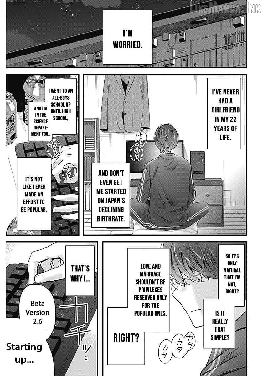 Read The Wives Have Arrived! chapter 1 image 3 on Lezhin