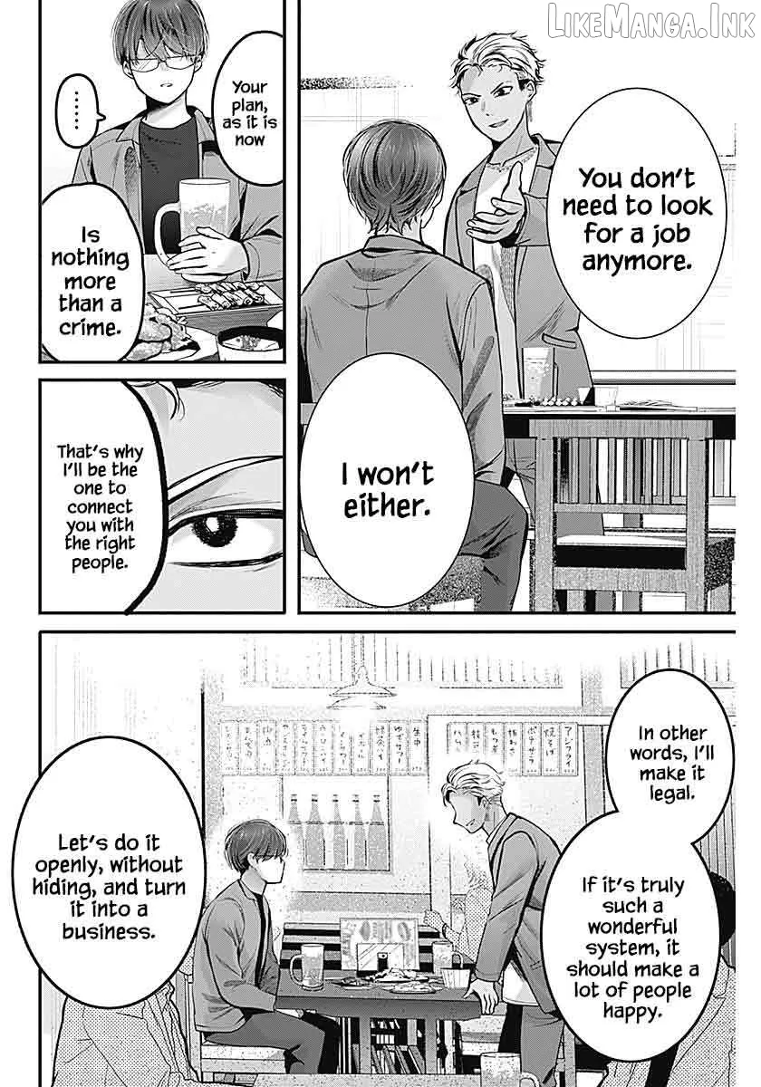 Read The Wives Have Arrived! chapter 1 image 38 on Lezhin