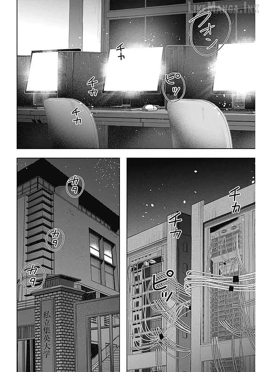 Read The Wives Have Arrived! chapter 1 image 4 on Lezhin