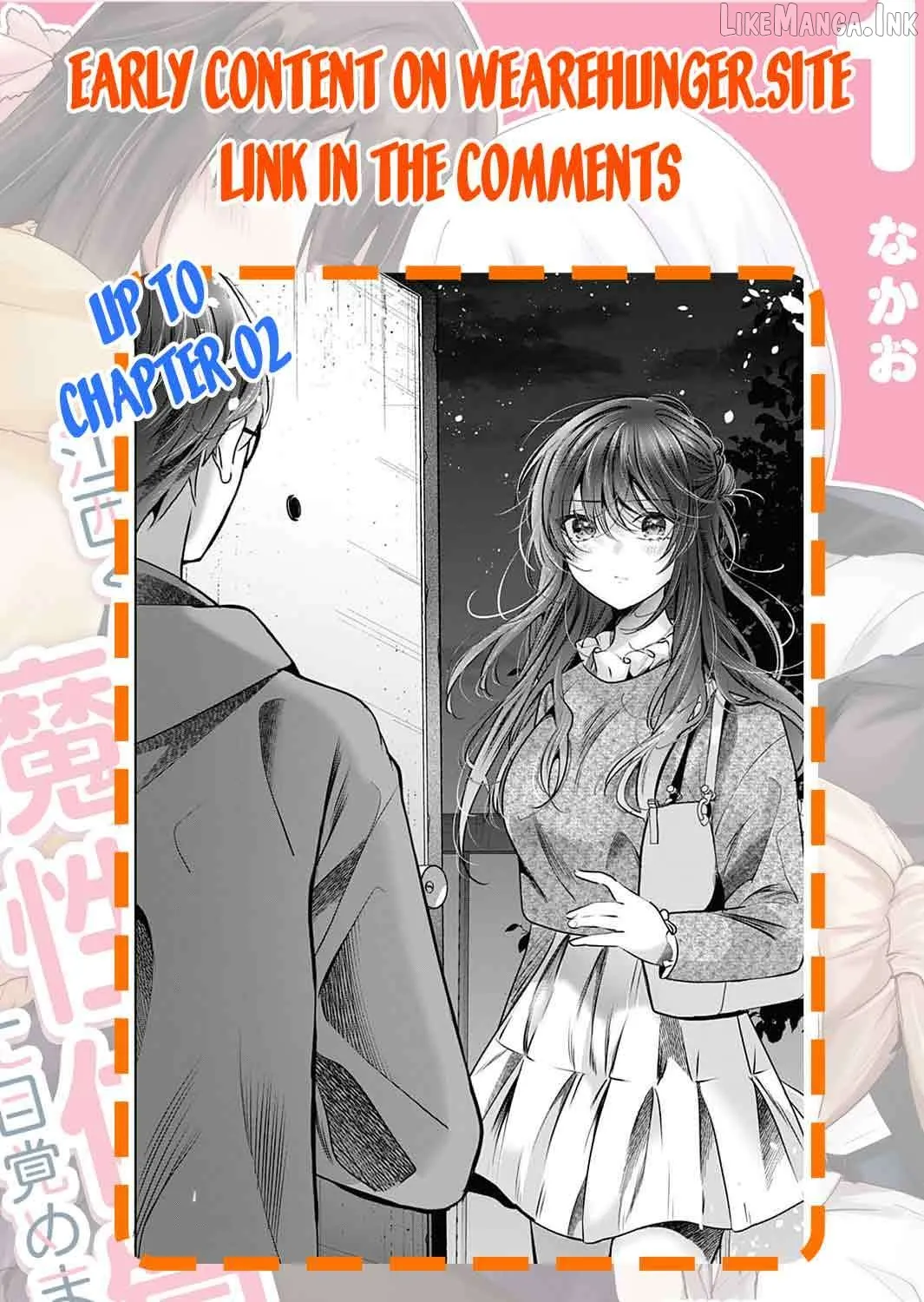 Read The Wives Have Arrived! chapter 1 image 47 on Lezhin