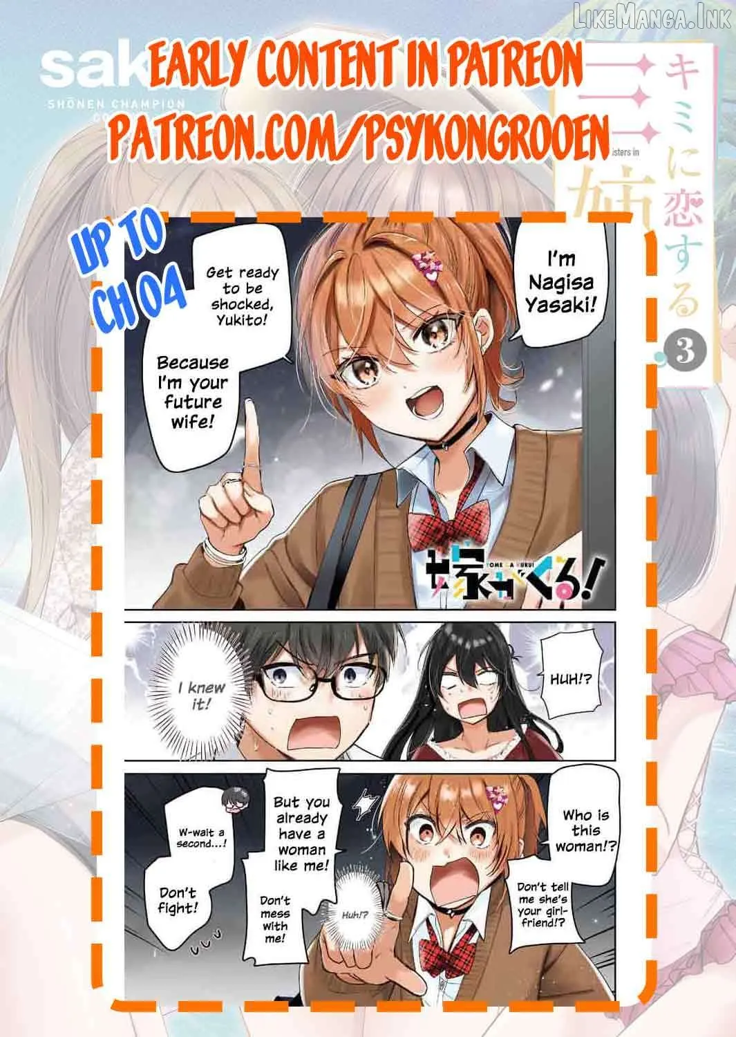 Read The Wives Have Arrived! chapter 1 image 48 on Lezhin