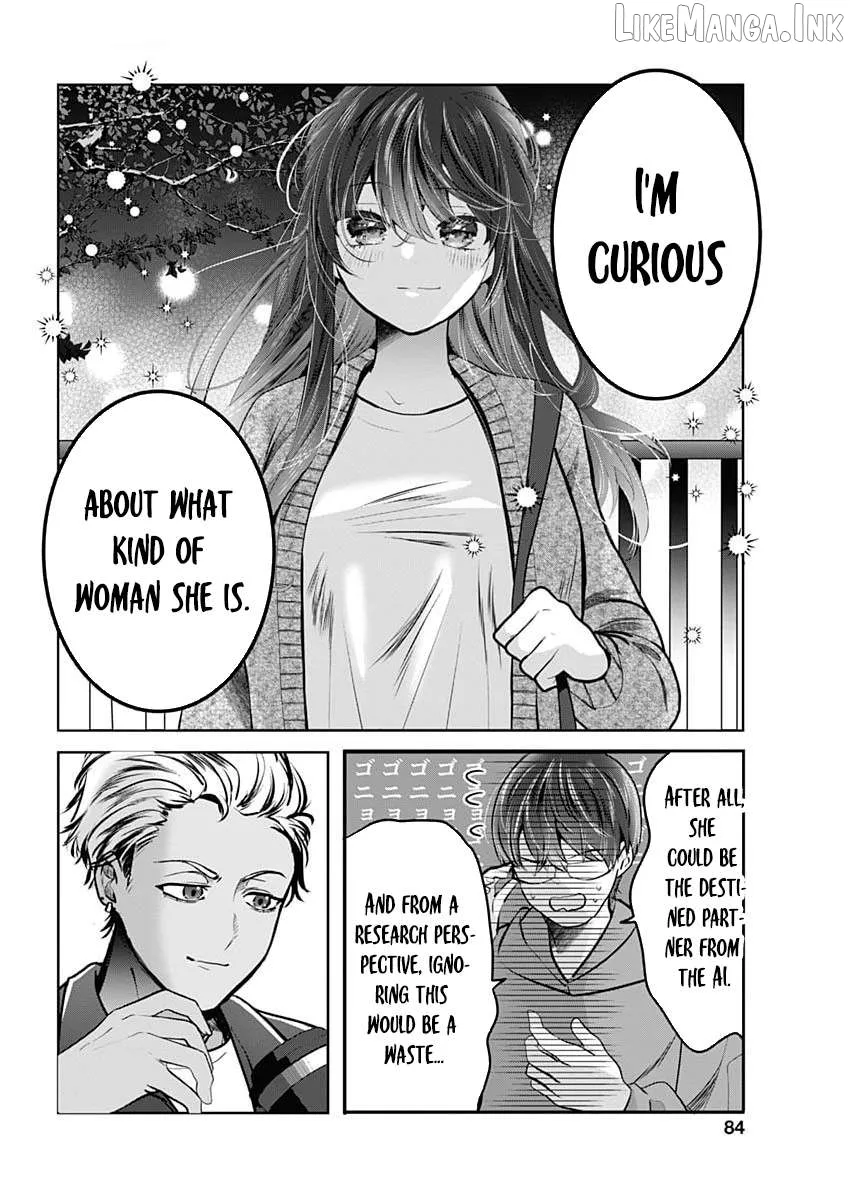 Read The Wives Have Arrived! chapter 2 image 13 on Lezhin