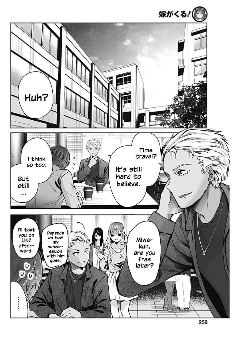 Read The Wives Have Arrived! chapter 3 image 11 on Lezhin