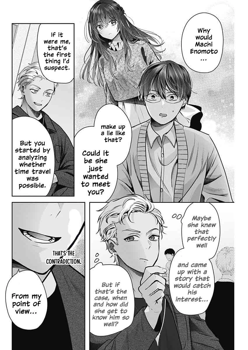 Read The Wives Have Arrived! chapter 3 image 13 on Lezhin