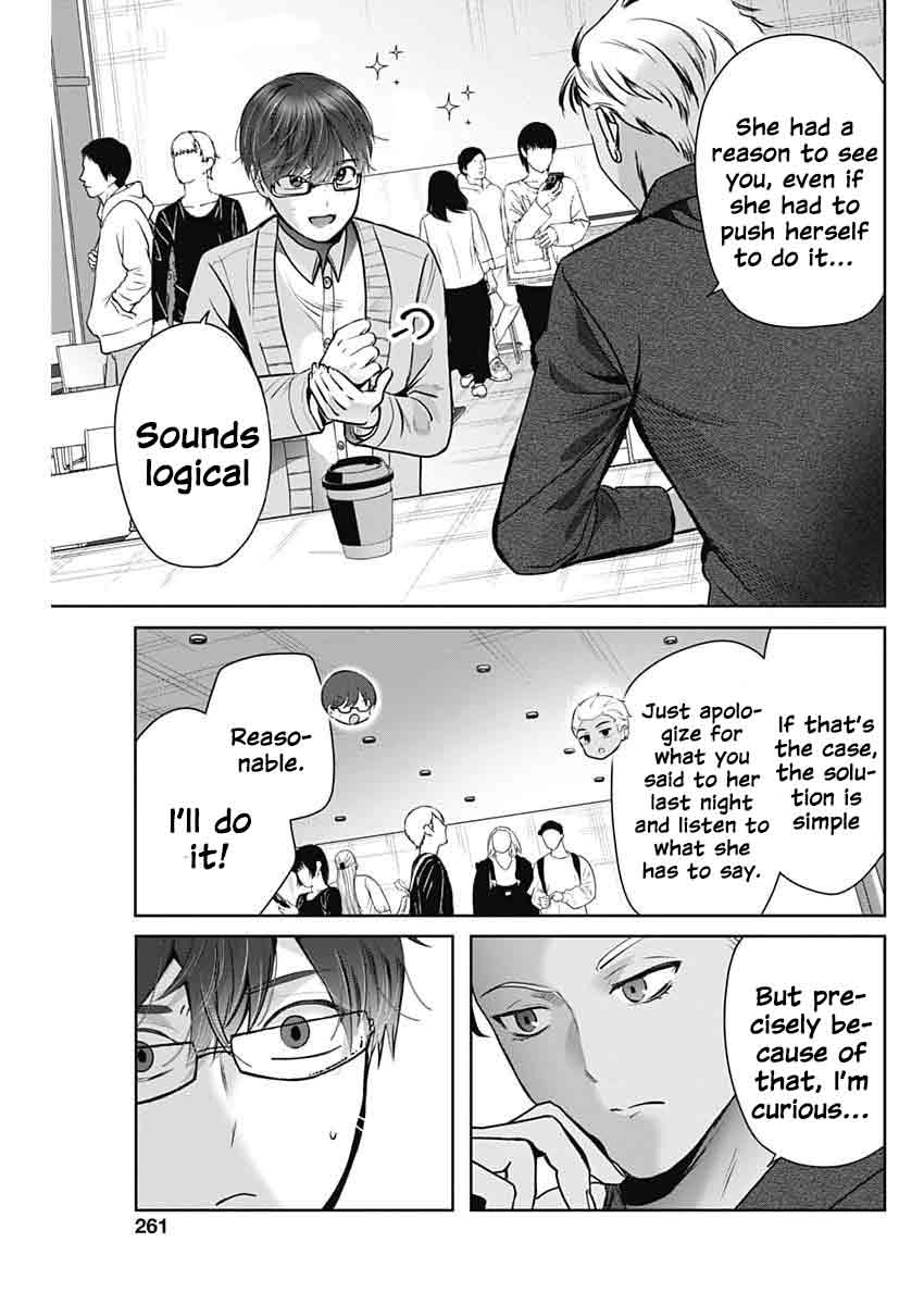 Read The Wives Have Arrived! chapter 3 image 14 on Lezhin