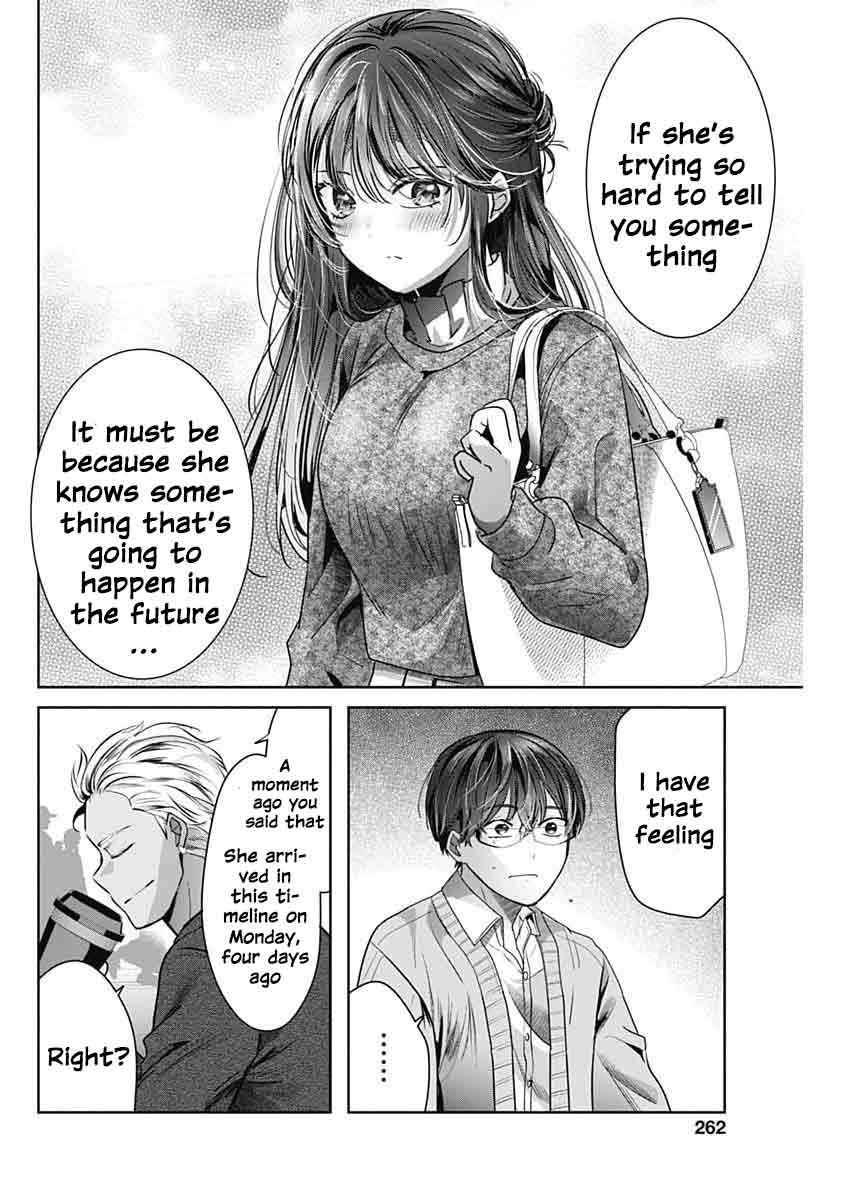 Read The Wives Have Arrived! chapter 3 image 15 on Lezhin