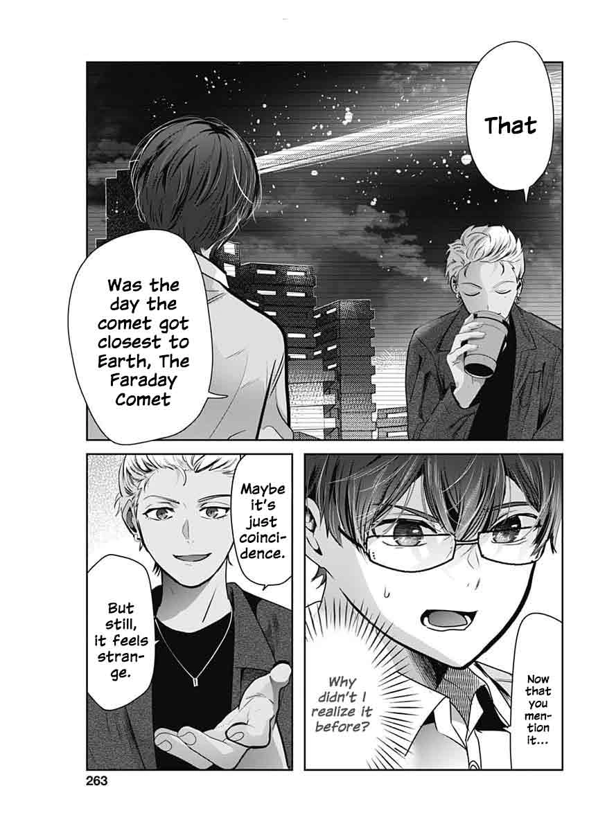 Read The Wives Have Arrived! chapter 3 image 16 on Lezhin