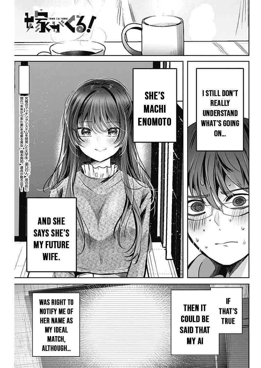Read The Wives Have Arrived! chapter 3 image 2 on Lezhin