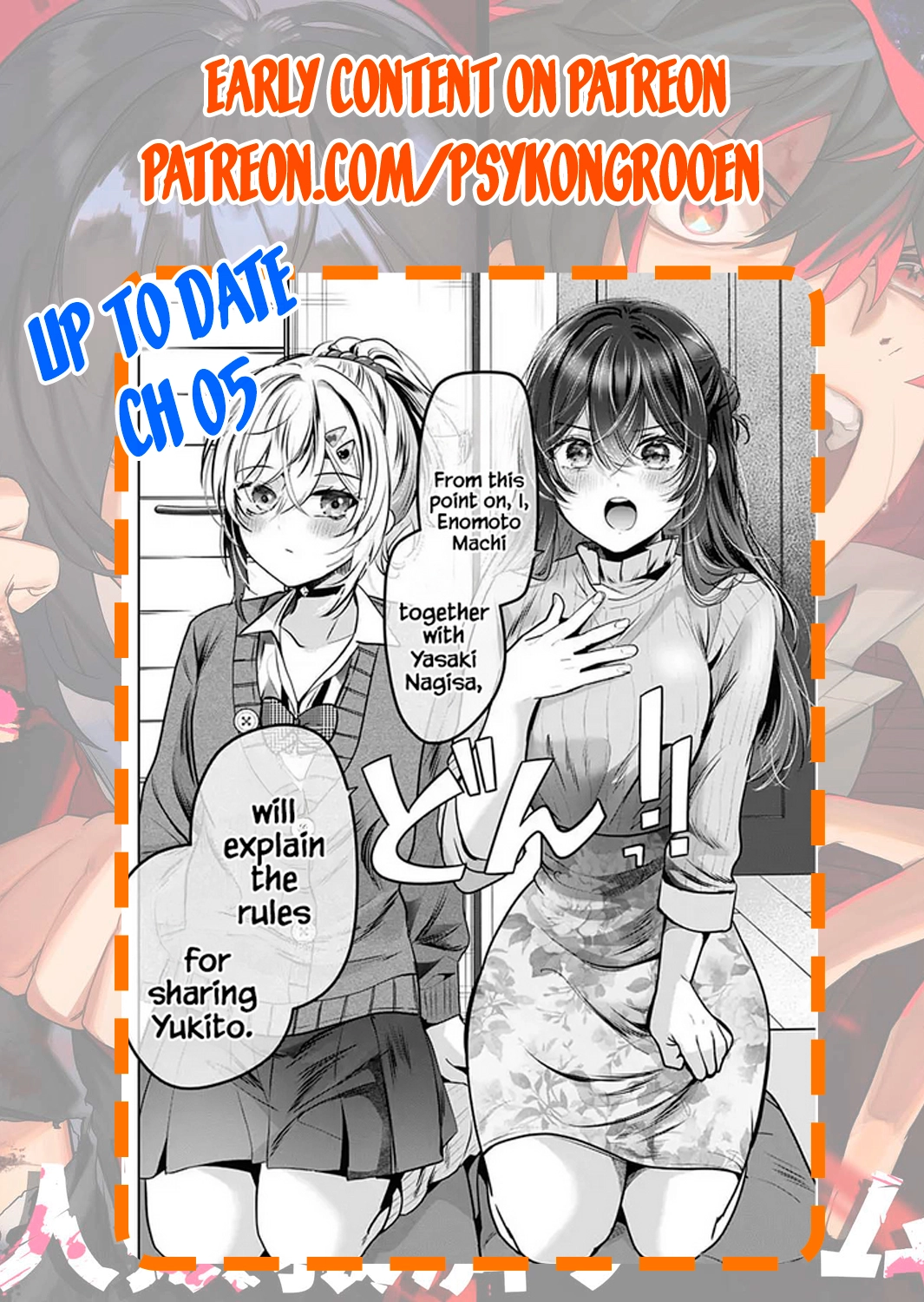 Read The Wives Have Arrived! chapter 3 image 27 on Lezhin