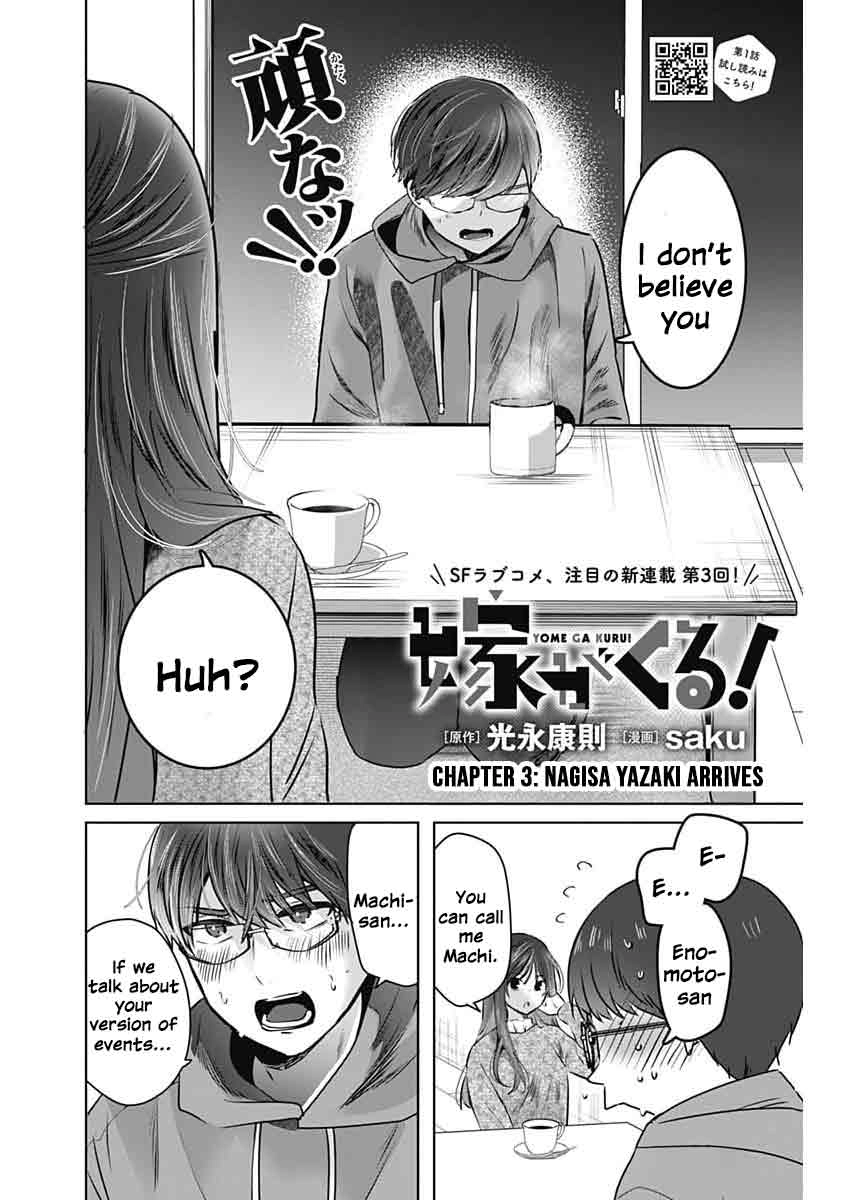 Read The Wives Have Arrived! chapter 3 image 3 on Lezhin