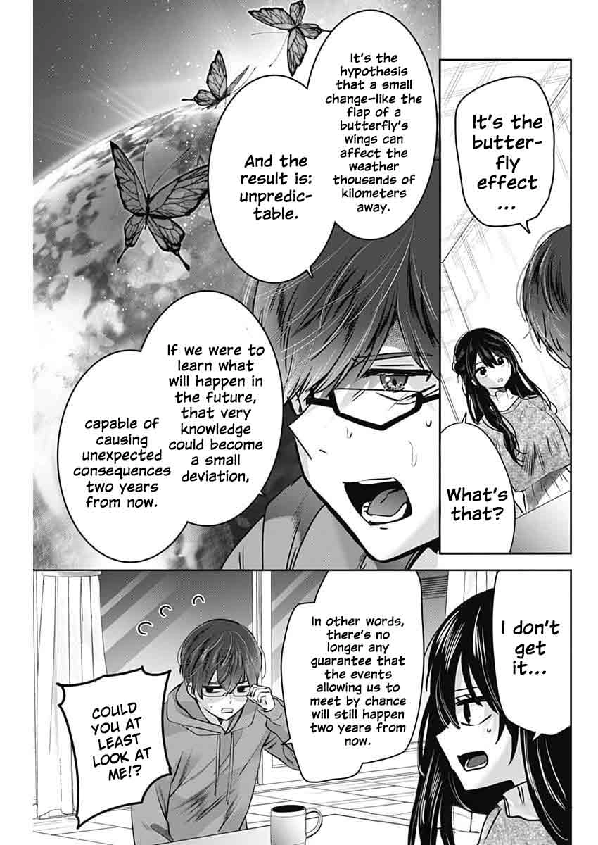 Read The Wives Have Arrived! chapter 3 image 6 on Lezhin
