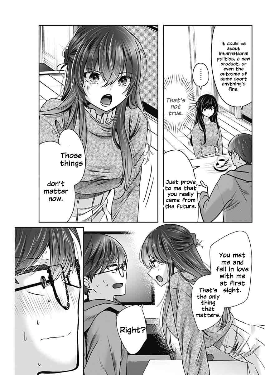 Read The Wives Have Arrived! chapter 3 image 8 on Lezhin