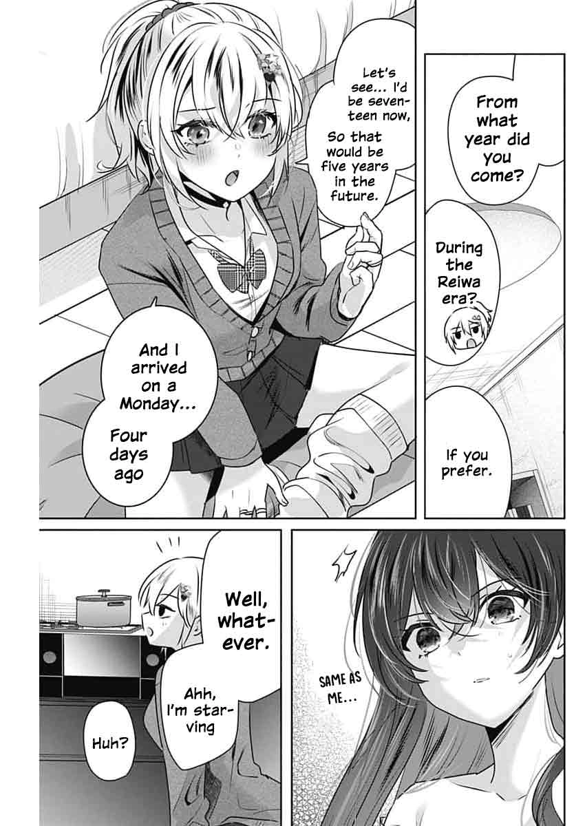 Read The Wives Have Arrived! chapter 4 image 10 on Lezhin