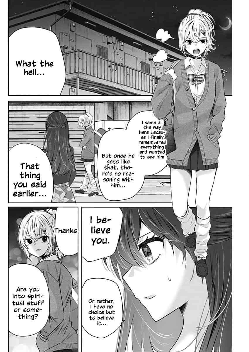 Read The Wives Have Arrived! chapter 4 image 15 on Lezhin