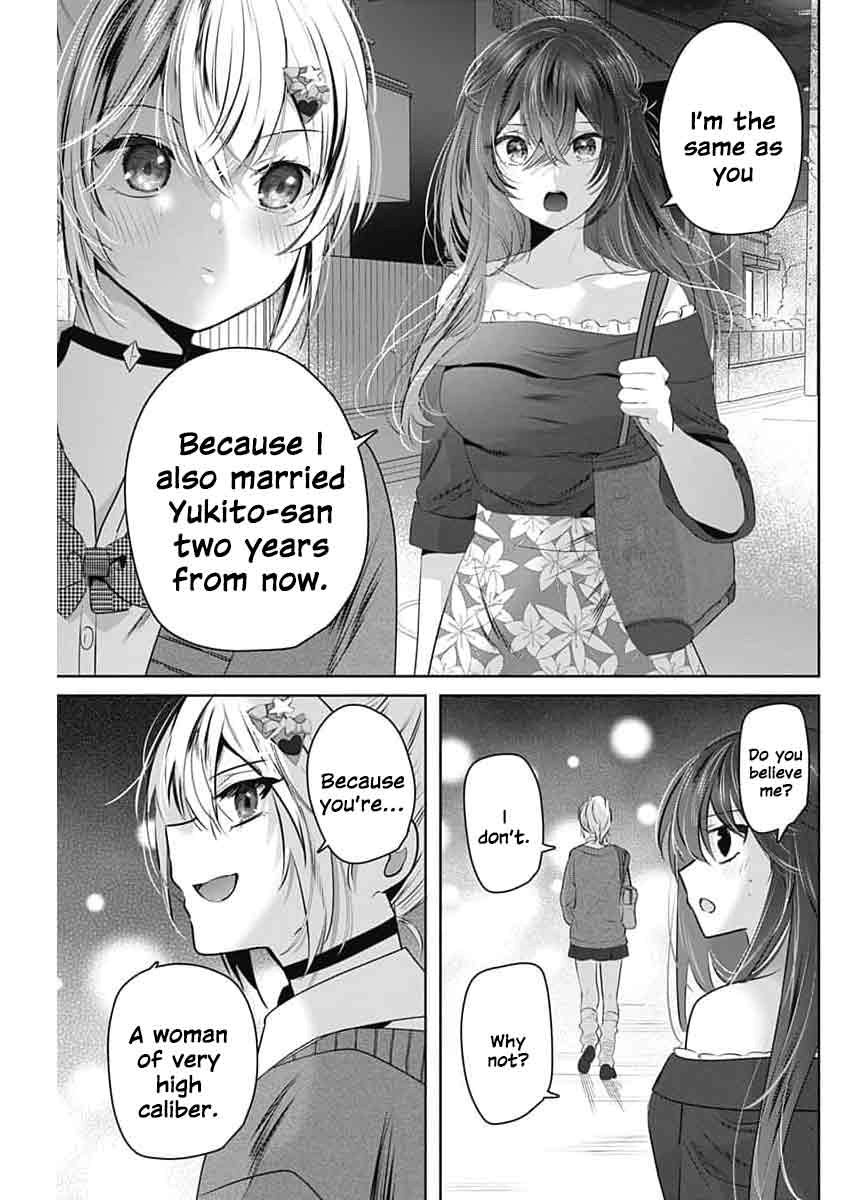 Read The Wives Have Arrived! chapter 4 image 16 on Lezhin