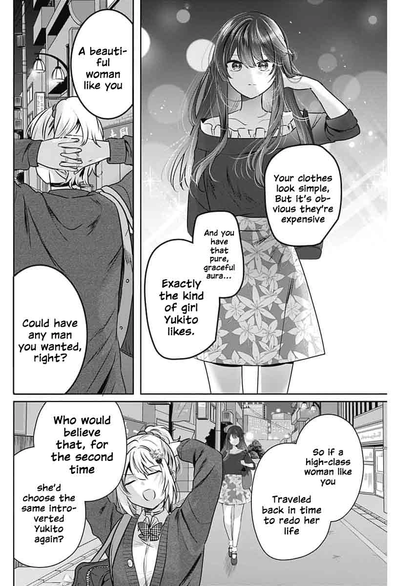Read The Wives Have Arrived! chapter 4 image 17 on Lezhin