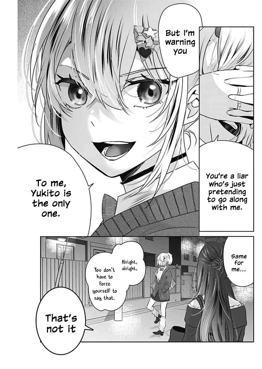 Read The Wives Have Arrived! chapter 4 image 18 on Lezhin
