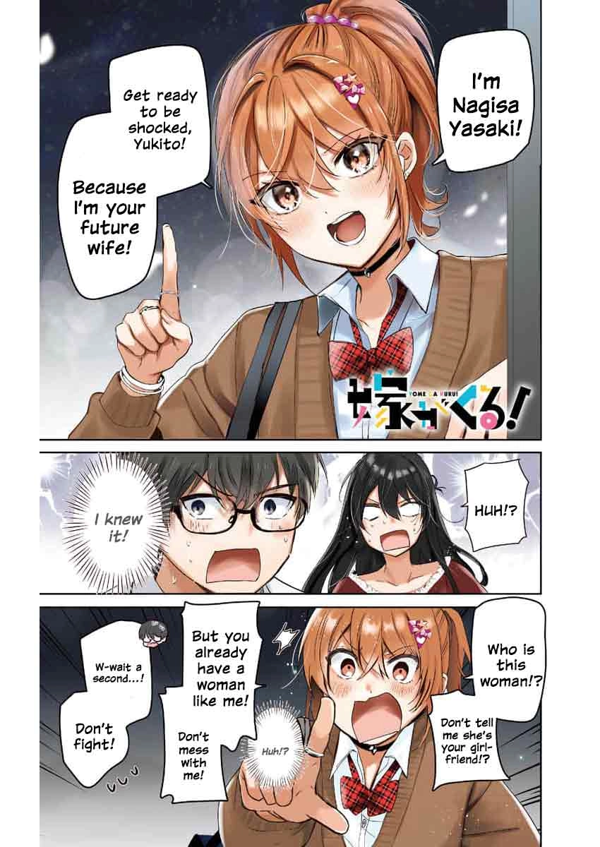 Read The Wives Have Arrived! chapter 4 image 2 on Lezhin