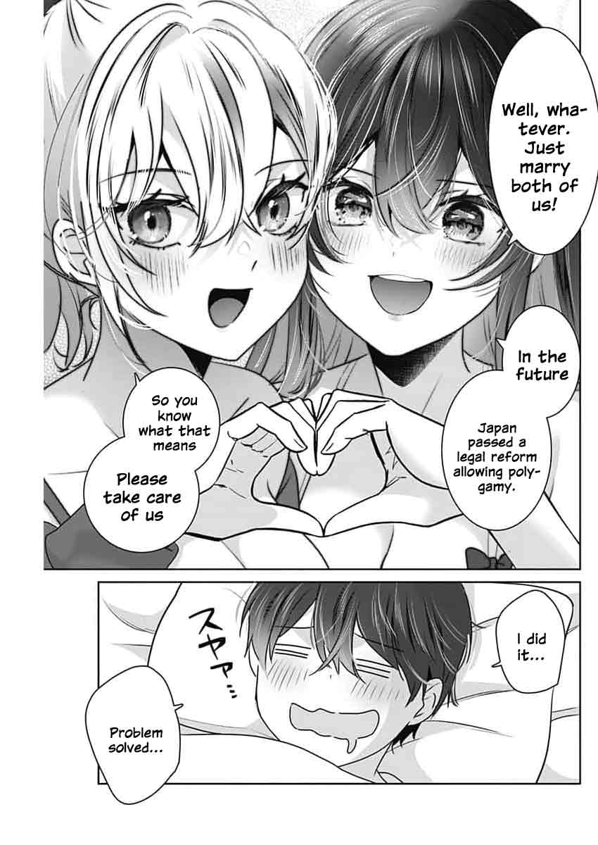 Read The Wives Have Arrived! chapter 4 image 21 on Lezhin