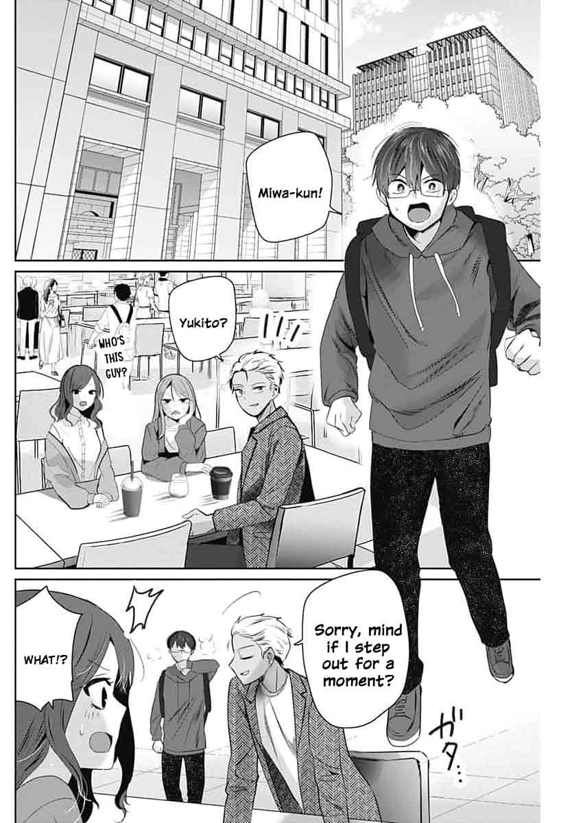Read The Wives Have Arrived! chapter 4 image 22 on Lezhin