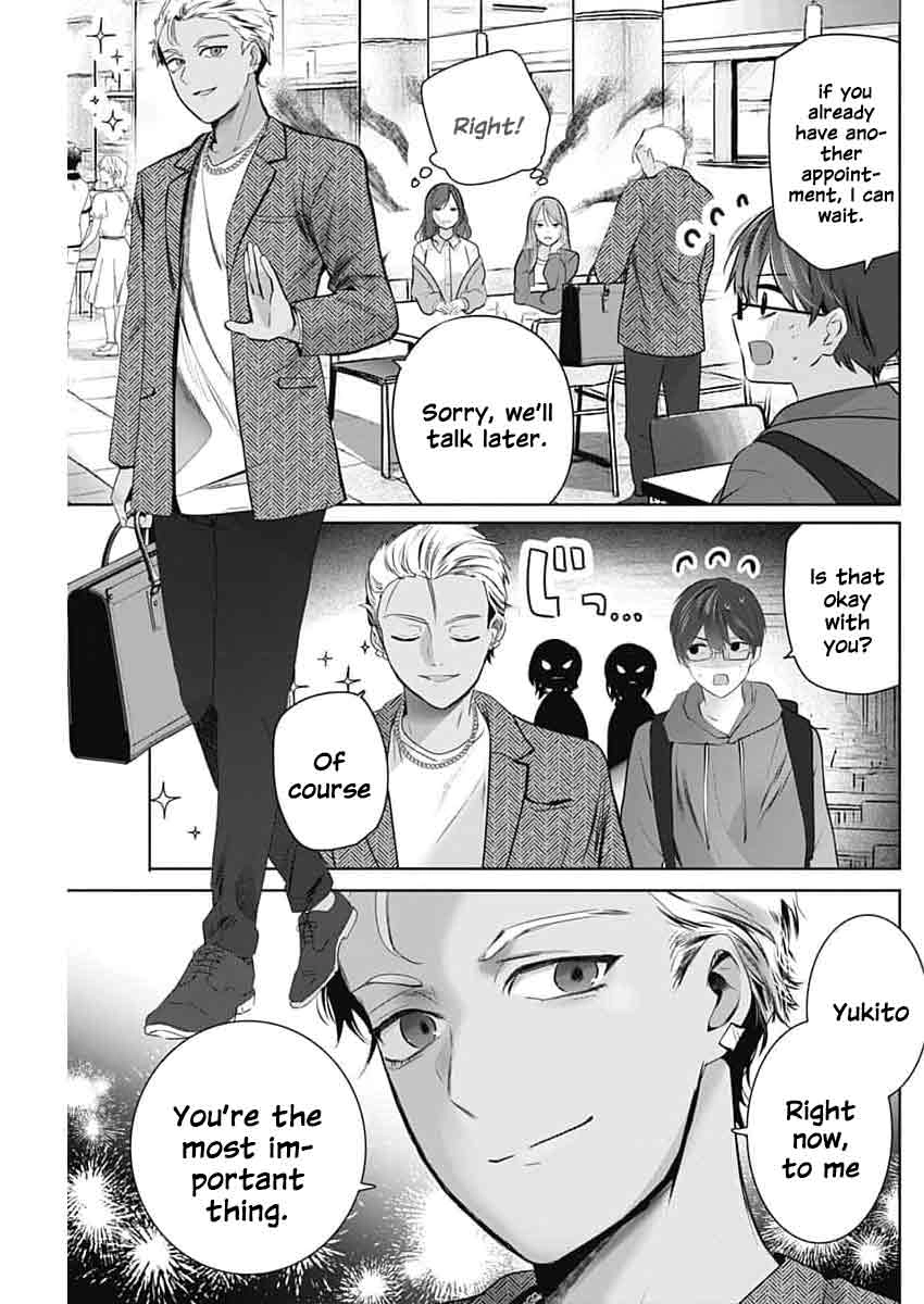 Read The Wives Have Arrived! chapter 4 image 23 on Lezhin