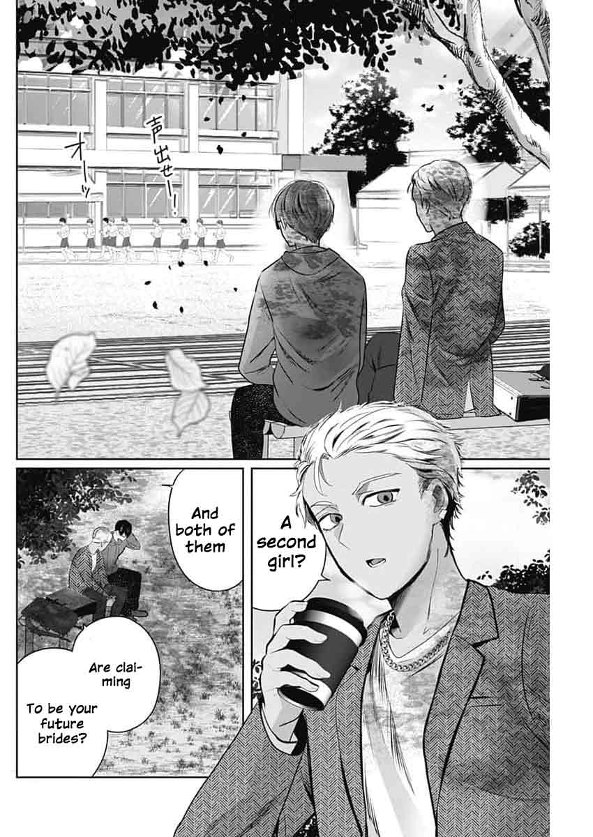 Read The Wives Have Arrived! chapter 4 image 24 on Lezhin