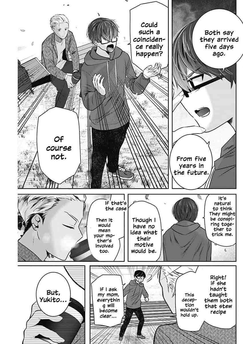 Read The Wives Have Arrived! chapter 4 image 25 on Lezhin