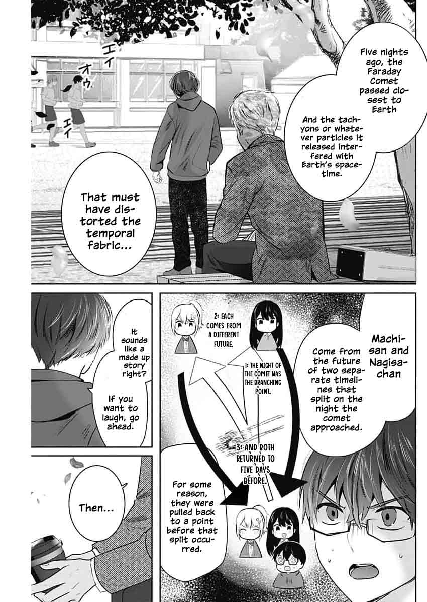 Read The Wives Have Arrived! chapter 4 image 27 on Lezhin