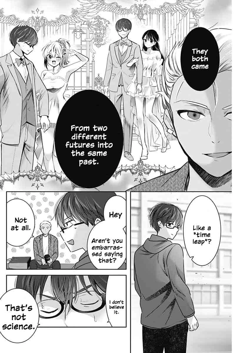 Read The Wives Have Arrived! chapter 4 image 28 on Lezhin