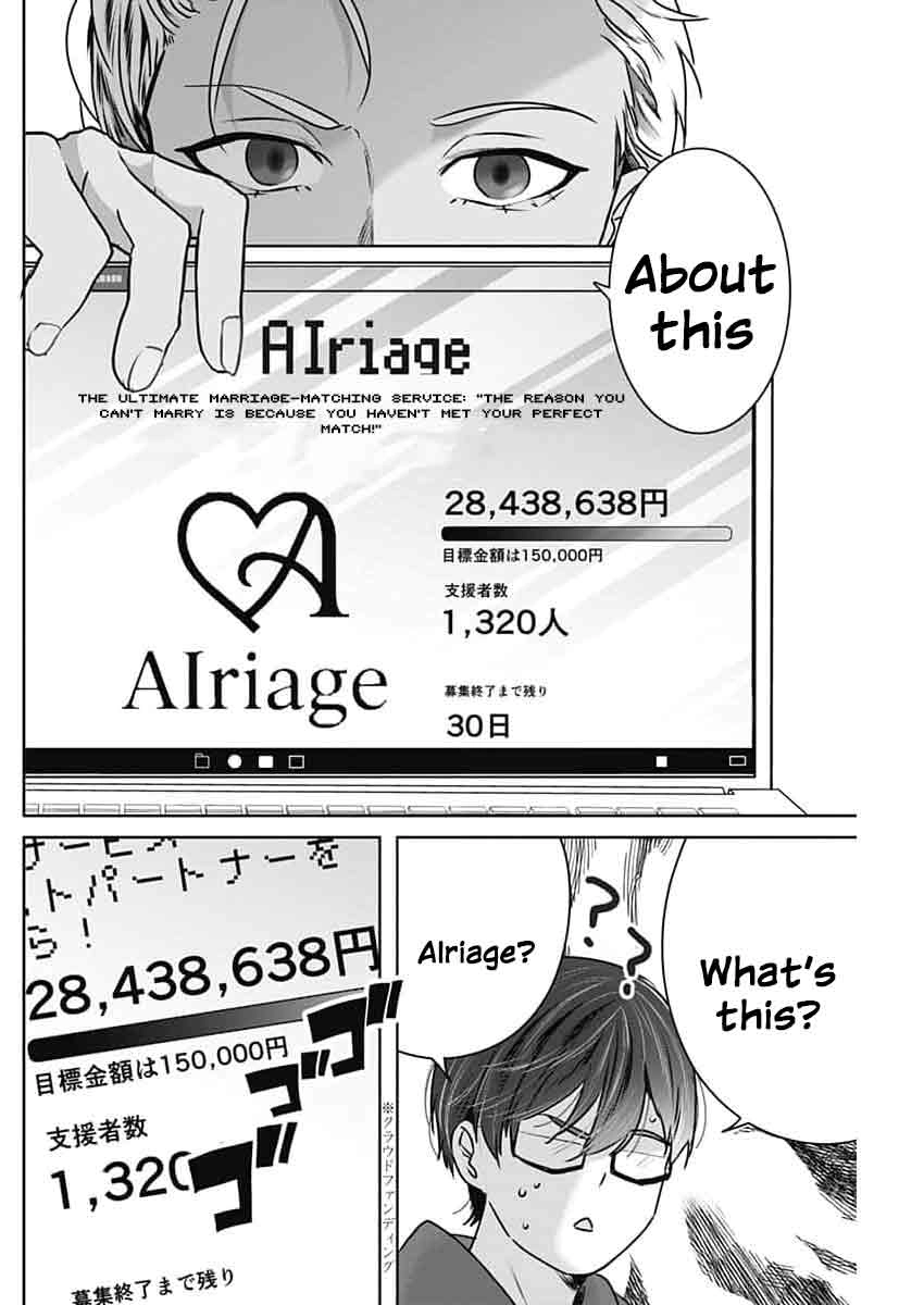 Read The Wives Have Arrived! chapter 4 image 30 on Lezhin