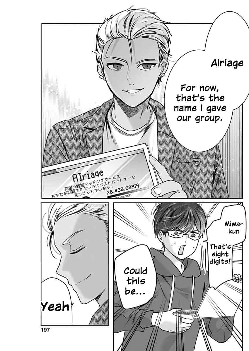 Read The Wives Have Arrived! chapter 4 image 31 on Lezhin