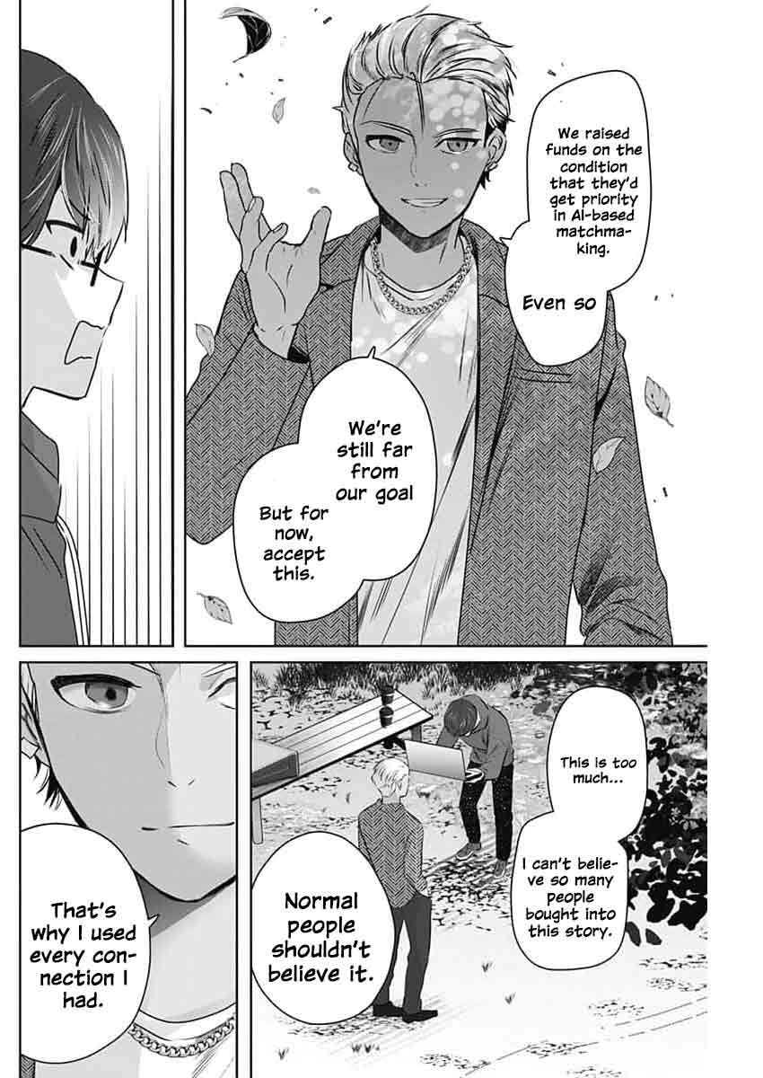 Read The Wives Have Arrived! chapter 4 image 33 on Lezhin