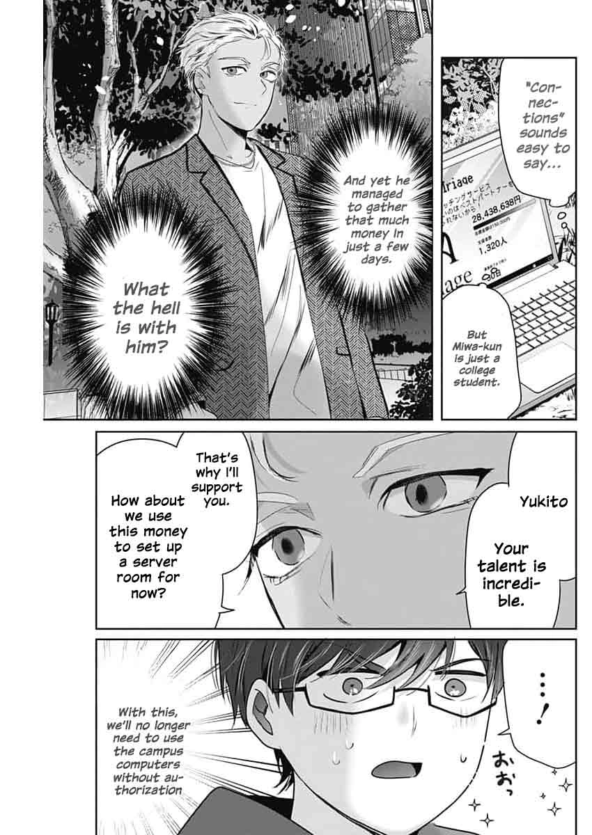 Read The Wives Have Arrived! chapter 4 image 34 on Lezhin