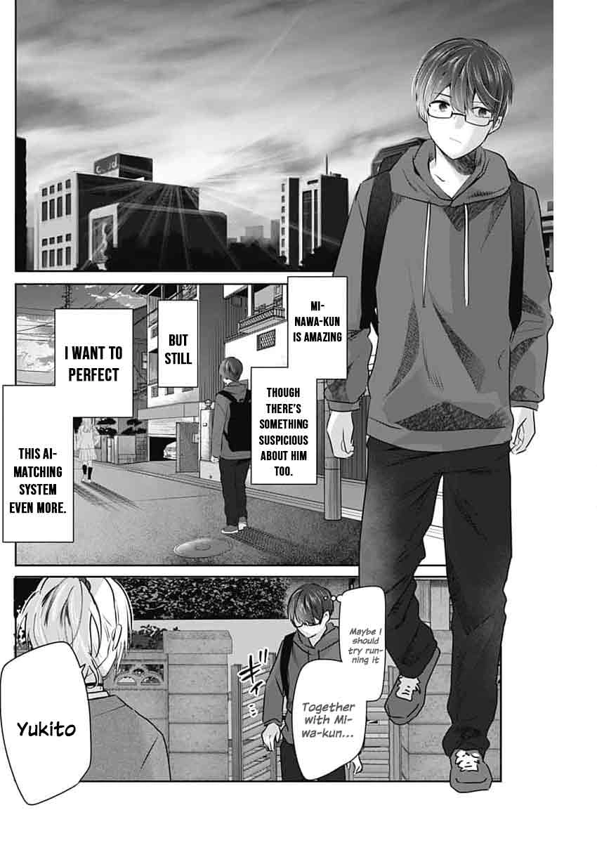 Read The Wives Have Arrived! chapter 4 image 35 on Lezhin