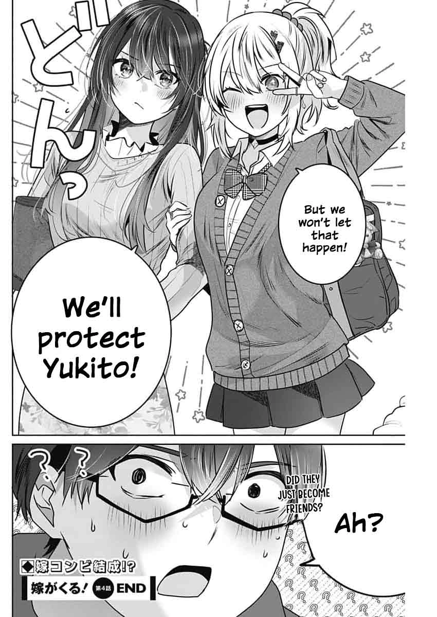 Read The Wives Have Arrived! chapter 4 image 38 on Lezhin