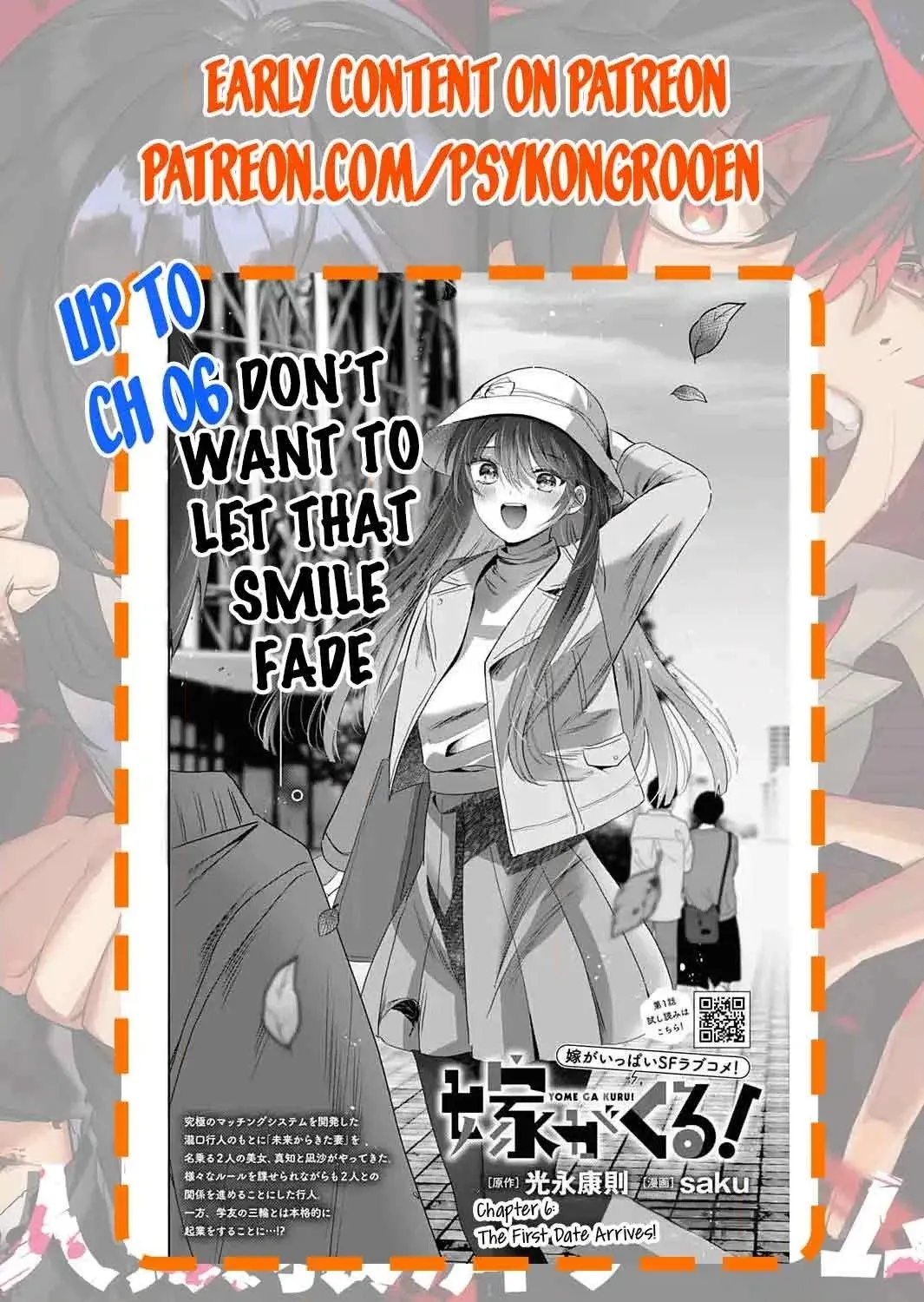 Read The Wives Have Arrived! chapter 4 image 39 on Lezhin