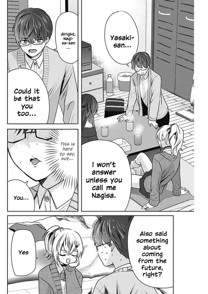 Read The Wives Have Arrived! chapter 4 image 9 on Lezhin