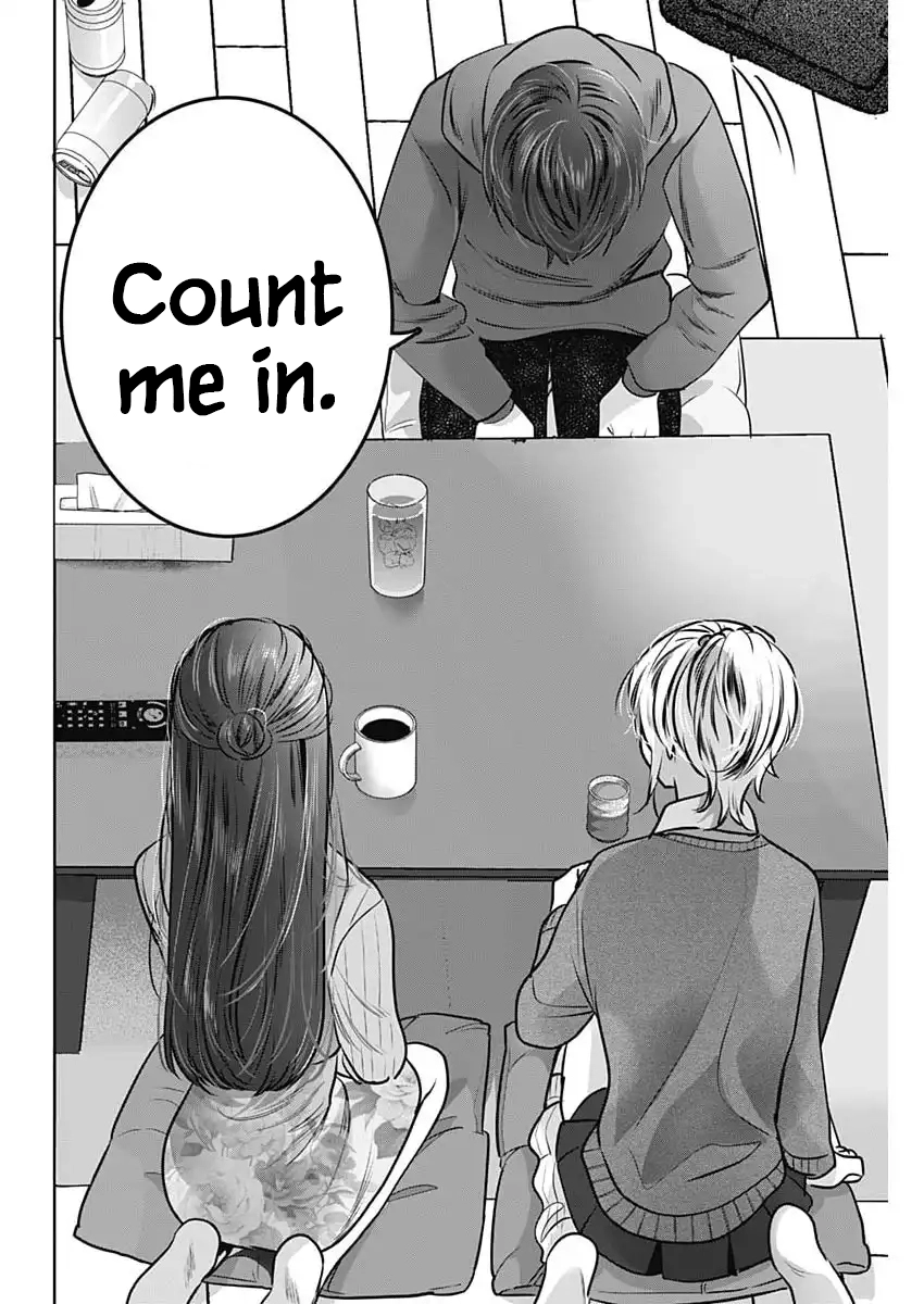 Read The Wives Have Arrived! chapter 5 image 13 on Lezhin