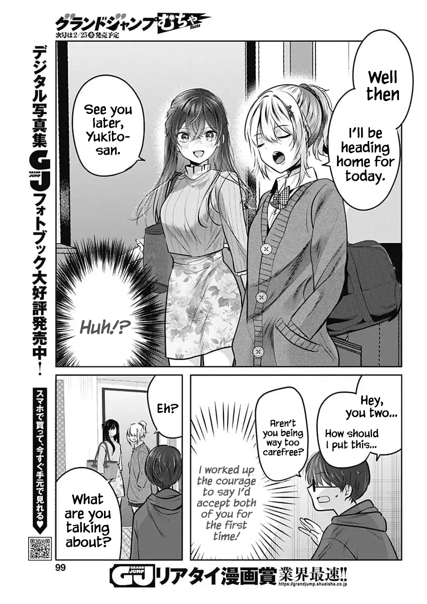 Read The Wives Have Arrived! chapter 5 image 14 on Lezhin