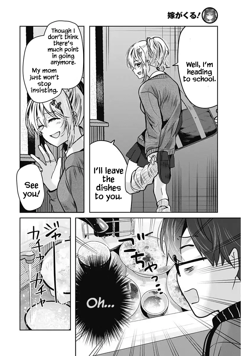 Read The Wives Have Arrived! chapter 5 image 25 on Lezhin