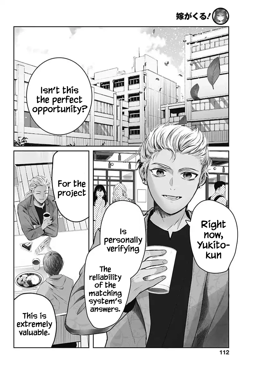 Read The Wives Have Arrived! chapter 5 image 27 on Lezhin